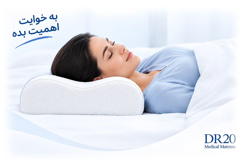 به خوابت اهمیت بده دکتر 20