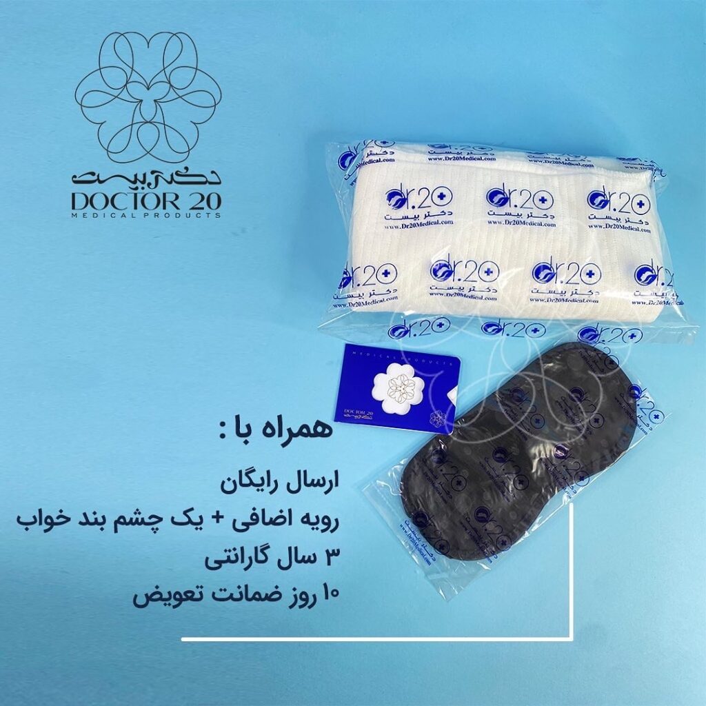 دکتربیست